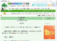 《失忆后被佞臣强宠了》樨音　^第13章^ 最新更新:2025-08-28 01:35:06 晋江文学城