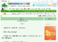 《温家有女》仲黄　^第20章^ 最新更新:2025-08-28 03:38:27 晋江文学城