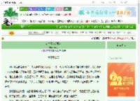 《夜莺不渡深圳河》时清月　^第5章^ 最新更新:2025-08-28 03:17:58 晋江文学城