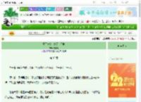 《豪门长公主她又争又抢》应逢时　^第33章^ 最新更新:2025-08-28 04:33:20 晋江文学城
