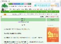 《驸马亲亲》鹤倾　^第3章^ 最新更新:2025-08-28 01:13:41 晋江文学城