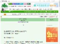《小师弟为何撩不动》岁上寒　^第65章^ 最新更新:2025-08-28 03:59:34 晋江文学城