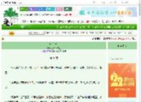 《妙手神捕》三清爷爷在上　^第31章^ 最新更新:2025-08-28 03:33:33 晋江文学城