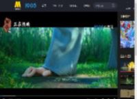 青春浪漫鲁公女日常超好嗑！《聊斋：兰若寺》曝“鲁公女”篇片段_高清视频在线观看_电影网