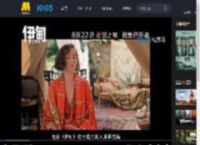 奥斯卡最佳导演朗·霍华德新作《伊甸》“我即完美”版演员特辑_高清视频在线观看_电影网