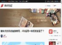 被永久封杀的抽象教母，4年后用一杯奶茶复活了？ _ 游民星空 Gamersky.com