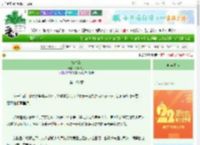 《嫁皇叔》竹筒夫子　^第199章^ 最新更新:2025-08-28 22:17:04 晋江文学城