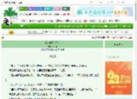 《点绛朱唇戏凤台》裴佛佛　^第5章^ 最新更新:2025-08-28 22:05:51 晋江文学城