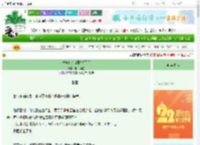 《被迫嫁给断腿将军后》明月可追　^第22章^ 最新更新:2025-08-28 22:08:24 晋江文学城
