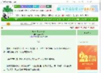 《炮灰女配在线逆袭》盈盈秋水凉　^第55章^ 最新更新:2025-08-28 22:00:03 晋江文学城
