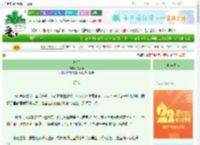 《败将》知妤yu　^第6章^ 最新更新:2025-08-28 21:30:00 晋江文学城