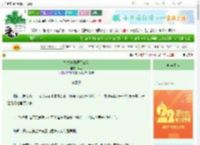 《妙善她开局死三次》苒缨　^第12章^ 最新更新:2025-08-28 22:05:25 晋江文学城