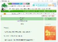 《罗克利庄园》王一又　^第149章^ 最新更新:2025-08-28 22:00:01 晋江文学城