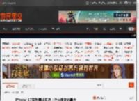 iPhone 17系列爆料汇总：Pro版变化最大 _ 游民星空 GamerSky.com