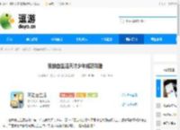 我独自生活天才少年成就攻略 - 逗游网