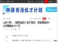 上映14天，《捕风追影》丢了冠军，屈楚萧新片9小时票房仅1017万|王子文|爱情片_网易订阅