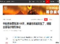 辛柏青丧妻刚满100天，离谱的事就发生了，被撮合娶马伊琍引争议|朱媛媛_网易订阅