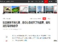 张兰端菜不给儿媳，念叨心急吃不了热豆腐，疑似敲打马筱梅备孕|家宴|汪小菲|张兰(企业家)_网易订阅