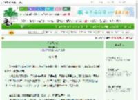 《星尘开出花》田可心　^第31章^ 最新更新:2025-08-29 12:43:25 晋江文学城