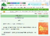 《穿书娶了美强惨夫郎》今胡桃　^第7章^ 最新更新:2025-08-29 13:16:03 晋江文学城