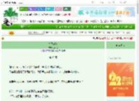 《怀德三嫁》三两鱼　^第43章^ 最新更新:2025-08-29 13:11:37 晋江文学城