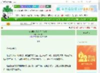 《被疯批反派抓到之后[穿书]》深海之书　^第66章^ 最新更新:2025-08-29 13:29:29 晋江文学城