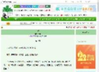 《夺卿》叶将　^第19章^ 最新更新:2025-08-29 13:00:34 晋江文学城