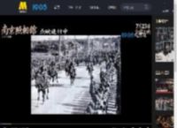 《南京照相馆》制作特辑 1：1揭露日军暴行真实还原历史_高清视频在线观看_电影网