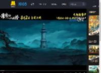 《浪浪山小妖怪》发布制作特辑 揭秘笔墨如何 “闯” 入大银幕_高清视频在线观看_电影网