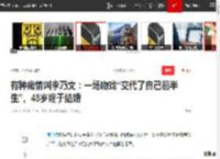 有种痴情叫李乃文：一场吻戏“交代了自己前半生”。48岁终于结婚|爱情|颜丙燕|平淡生活_网易订阅