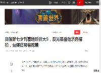 具俊晔七夕到墓地陪伴大S，反光暴露他亲自摆拍，台媒还帮着掩盖|大s|韩国|小s|酷龙|大明星|徐熙媛|私生子传闻_网易订阅