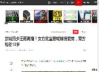 京城四少汪雨再婚！女方官宣甜喊嫁给爱情，双方相差18岁|李钰|黄奕_网易订阅