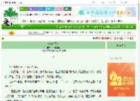 《庭有白玉铃》倚竹簪梨花　^第8章^ 最新更新:2025-08-30 02:55:55 晋江文学城