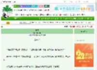 《燃眉》啵叽鸡爪　^第3章^ 最新更新:2025-08-30 03:29:44 晋江文学城