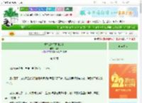 《重生后捡了阴湿疯狗》挽乾　^第37章^ 最新更新:2025-08-30 03:20:14 晋江文学城