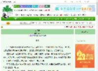 《东门里》芗子　^第13章^ 最新更新:2025-08-30 05:00:00 晋江文学城