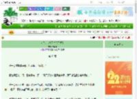 《太傅大人今天生气了吗？》青酸酒　^第45章^ 最新更新:2025-08-30 04:02:55 晋江文学城