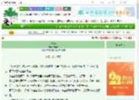《Smilex》惊春客　^第7章^ 最新更新:2025-08-30 03:00:00 晋江文学城