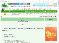 《回响》尤千　^第4章^ 最新更新:2025-08-30 03:38:08 晋江文学城