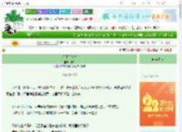 《星星坠落时》望久　^第72章^ 最新更新:2025-08-30 03:34:19 晋江文学城