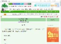 《如何唤醒你的刀剑男士》麻辣牛肋排　^第4章^ 最新更新:2025-08-30 03:41:19 晋江文学城