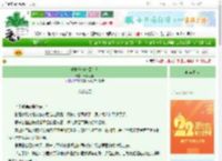 《千岁他狂吃回头草》添森我財　^第5章^ 最新更新:2025-08-30 01:42:32 晋江文学城