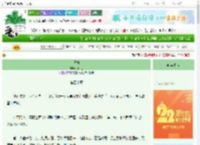 《调梅》螺甲香　^第50章^ 最新更新:2025-08-30 03:00:00 晋江文学城