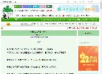 《夫君他心有灵犀（重生）》周一二　^第73章^ 最新更新:2025-08-30 03:00:06 晋江文学城