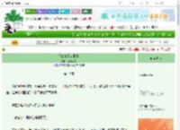 《娘娘她圣眷正浓》拂光照夜　^第10章^ 最新更新:2025-08-30 02:17:53 晋江文学城