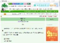 《再见百利甜》钰山　^第58章^ 最新更新:2025-08-30 04:39:22 晋江文学城
