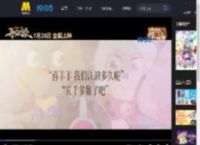 《喜羊羊与灰太狼之异国破晓》片尾曲MV感动首发！_高清视频在线观看_电影网