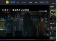 经典IP新作《死神来了：血脉诅咒》释出一支全新视频_高清视频在线观看_电影网