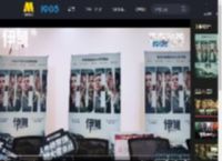 高分惊悚佳作电影《伊甸》释出“人性修罗场”特别视频_高清视频在线观看_电影网