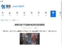 解限机比那卡宇宙星神阿波罗涂装如何使用-解限机比那卡宇宙星神阿波罗涂装的使用方法 - 91手游网